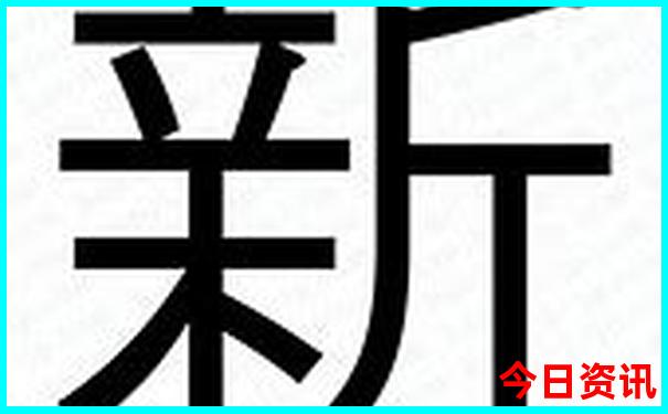 辽宁棋盘山风景区