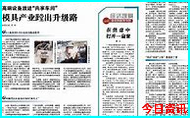 哈尔滨夏季游玩景点排行榜