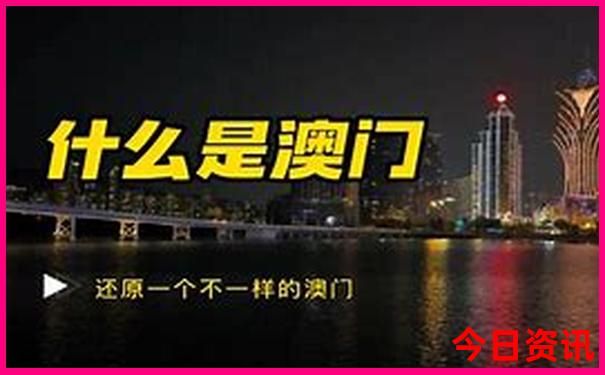 云南芒市最佳旅游时间